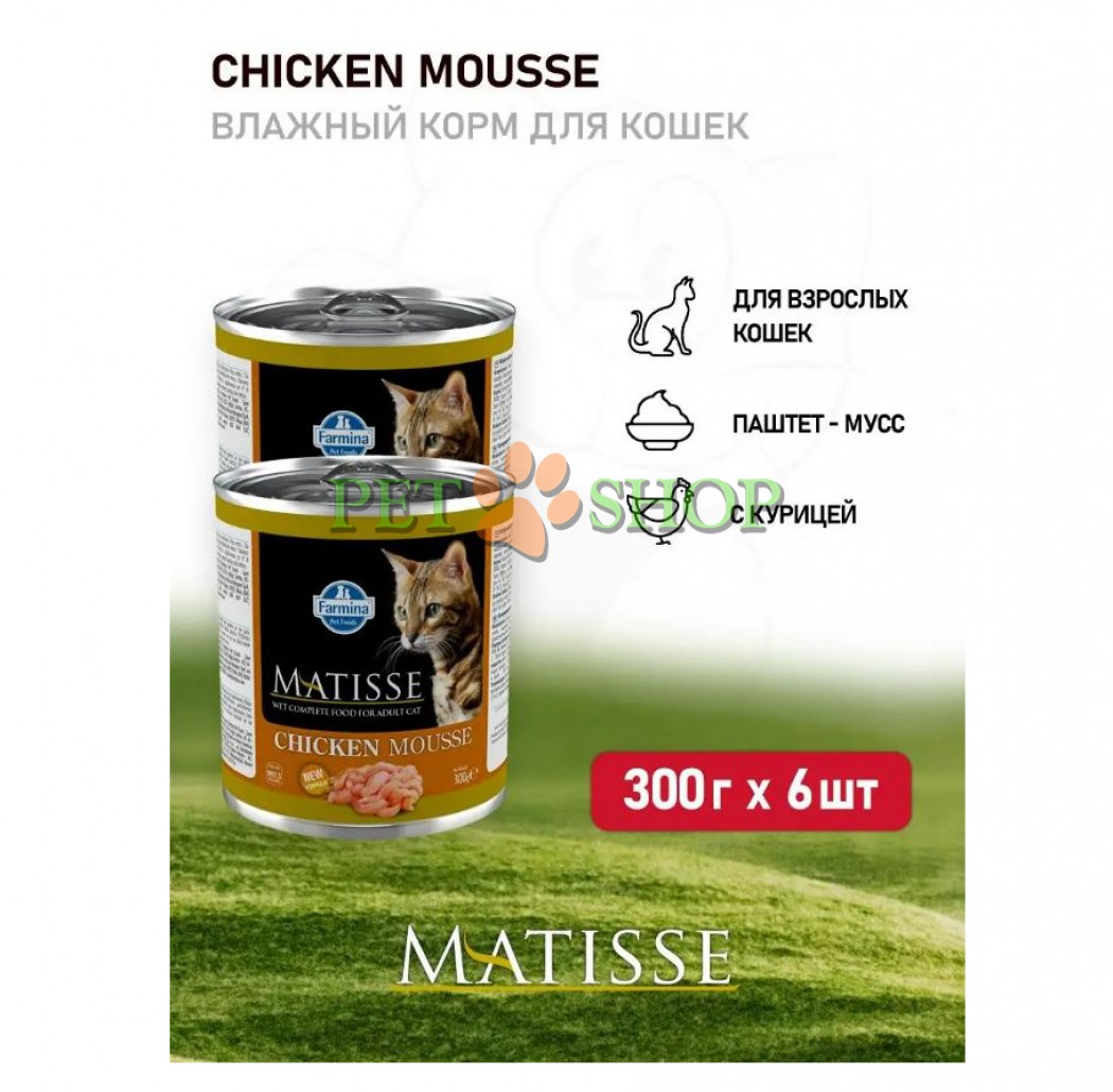 <p><strong>Полнорационный влажный корм для взрослых кошек с курицей 300 грамм</strong></p>