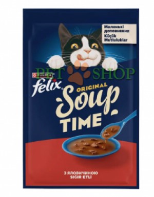 <p><strong>Влажный корм с вкуснейшим соусом и крупными кусочками мяса станет любимейшим первым блюдом, с которого можно начинать полноценный обед.</strong></p>