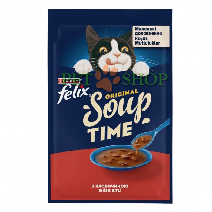 <p><strong>Влажный корм с вкуснейшим соусом и крупными кусочками мяса станет любимейшим первым блюдом, с которого можно начинать полноценный обед.</strong></p>