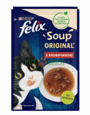 <p><strong>Влажный корм с вкуснейшим соусом и крупными кусочками мяса станет любимейшим первым блюдом, с которого можно начинать полноценный обед.</strong></p>