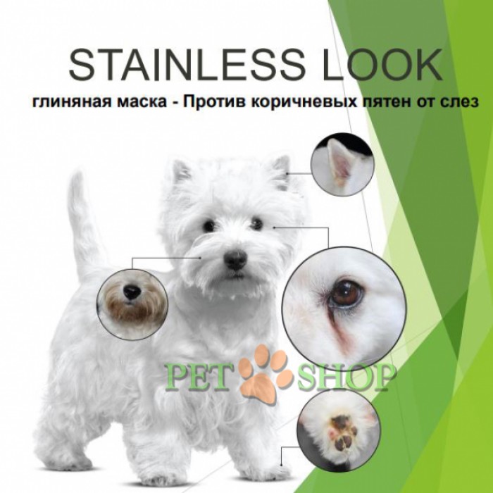 <p><strong>Удаляет бурые пятна вокруг глаз и рта Stainless look 50 мл.&nbsp;Маска&nbsp;для кошек и собак с белой шерстью.</strong></p>