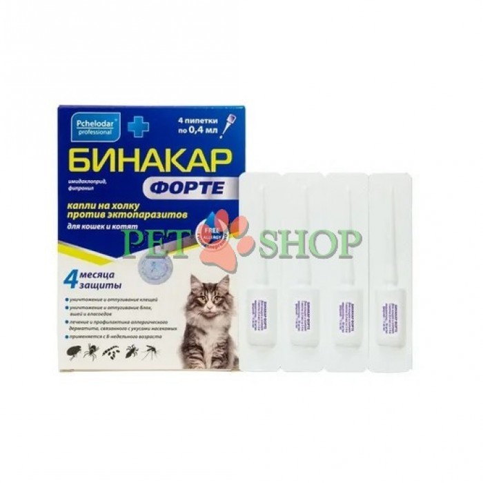 <p>Бинакар Форте применяют собакам и кошкам для лечения и профилактики акарозов, вызываемых иксодовыми кле&shy;щами, энтомозов, вызываемых блохами, вшами и власоедами; аллергического дерматита, связанного с укусами насе&shy;комых и клещей, а также с целью предотвращения нападения эктопаразитов на животных.</p>