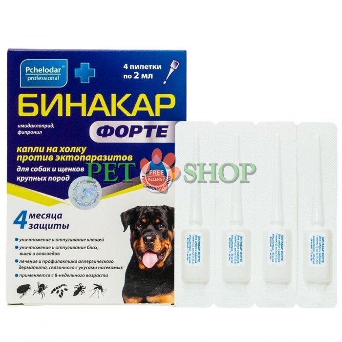 <p>Бинакар Форте применяют собакам для лечения и профилактики акарозов, вызываемых иксодовыми кле&shy;щами, энтомозов, вызываемых блохами, вшами и власоедами; аллергического дерматита, связанного с укусами насе&shy;комых и клещей, а также с целью предотвращения нападения эктопаразитов на животных.</p>