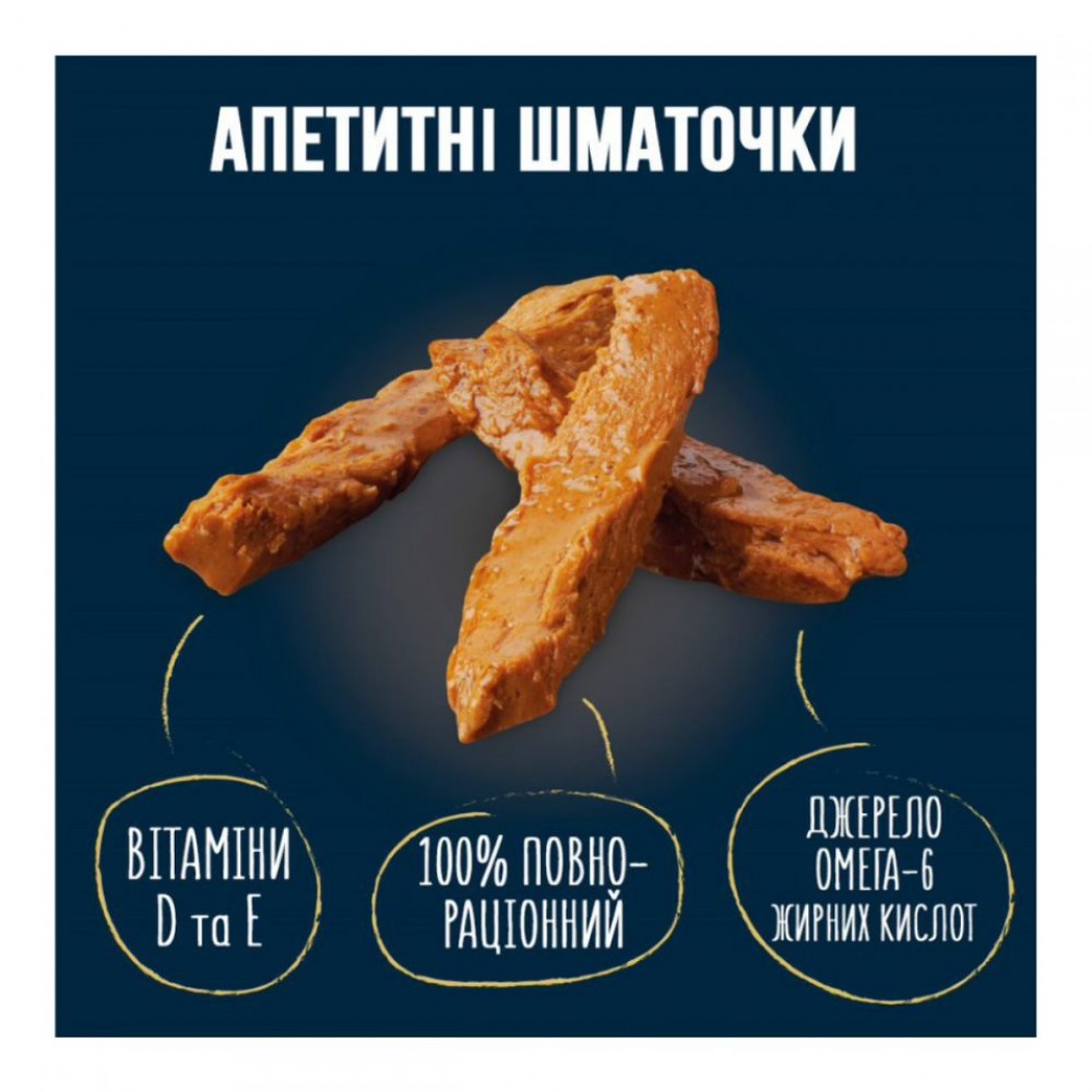 <p><strong>Felix Tasty Shreds vita și pui&nbsp;- f&acirc;șii moi mărunțite &icirc;ntr-un sos irezistibil de gustos pe care pisica ta &icirc;l va &icirc;ndrăgi. 2 buc cu vita, 2 buc cu pui, 4 buc*80 gr</strong></p>