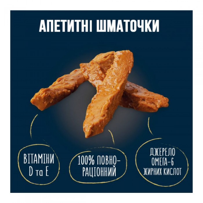 <p><strong>Felix Tasty Shreds somon și ton&nbsp;- f&acirc;șii moi mărunțite &icirc;ntr-un sos irezistibil de gustos pe care pisica ta &icirc;l va &icirc;ndrăgi, 2 buc cu ton, 2 buc cu somon , 4 buc * 80 gr</strong></p>