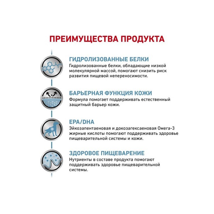 <p><strong>Hrană dietetică completă pentru c&acirc;inii adulți, ce prezintă reacție adversă la hrană.</strong></p>