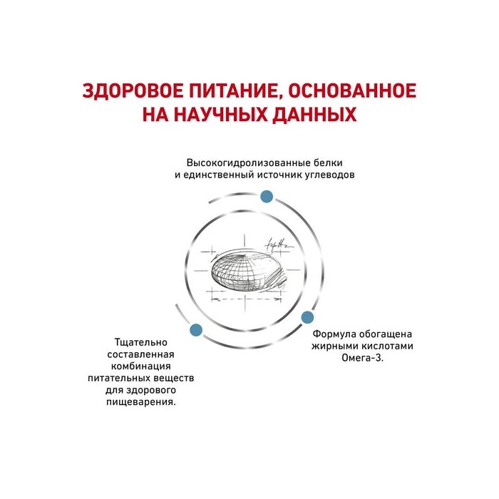 <p><strong>Hrană dietetică completă pentru c&acirc;inii adulți, ce prezintă reacție adversă la hrană.</strong></p>