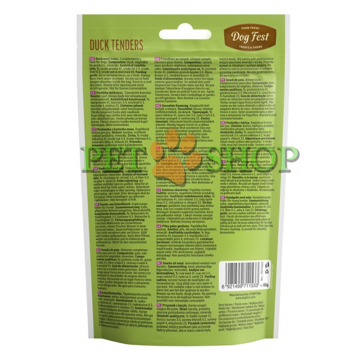 <p><strong>Дольки утиные для небольших и мини пород собак</strong></p>