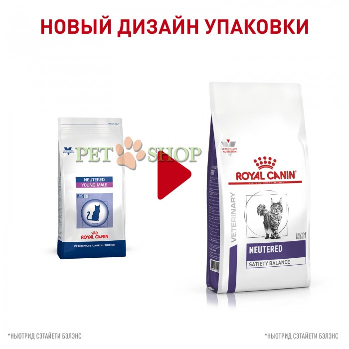 <p><strong>Корм сухой полнорационный для взрослых котов и кошек с момента стерилизации до 7 лет. Диета для здоровых кошек.</strong></p>