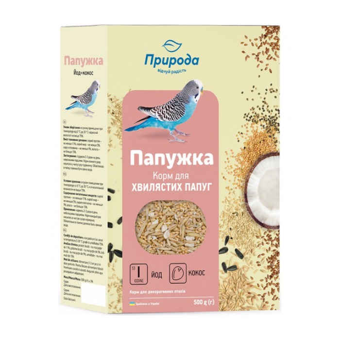 <p><strong>Корм Природа &laquo;Папужка йод + кокос&raquo; Для волнистых попугаев 500 гр</strong></p>