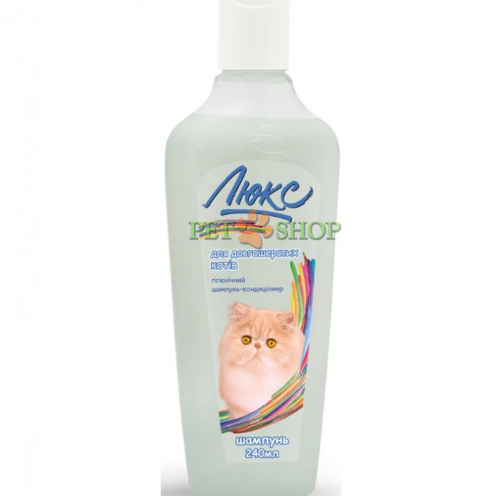<p><strong>&laquo;Люкс&raquo; Шампунь-кондиционер для длинношерстных котов 240 мл</strong></p>