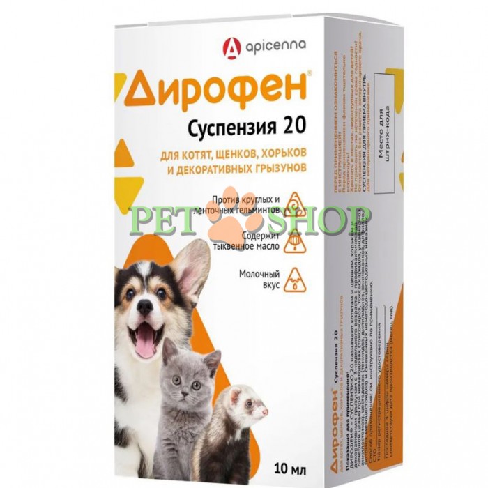 <p>Suspensie 10 ml de la &nbsp;limbrici p/u&nbsp;pisoi si căței - 1 ml la 1 kg</p>
