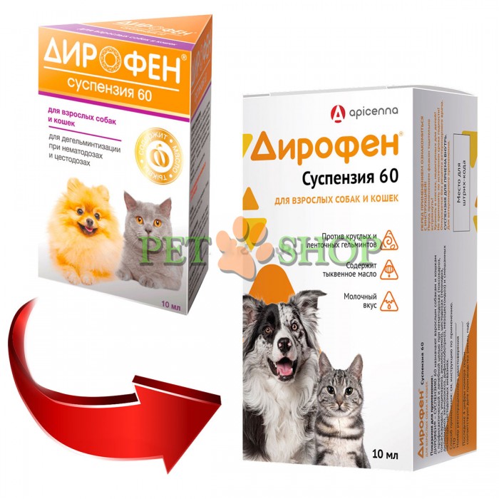 <p>Suspensie 10 ml de la &nbsp;limbrici p/u&nbsp; pisici&nbsp;și c&acirc;ini adulte - 1 ml la 3 kg</p>