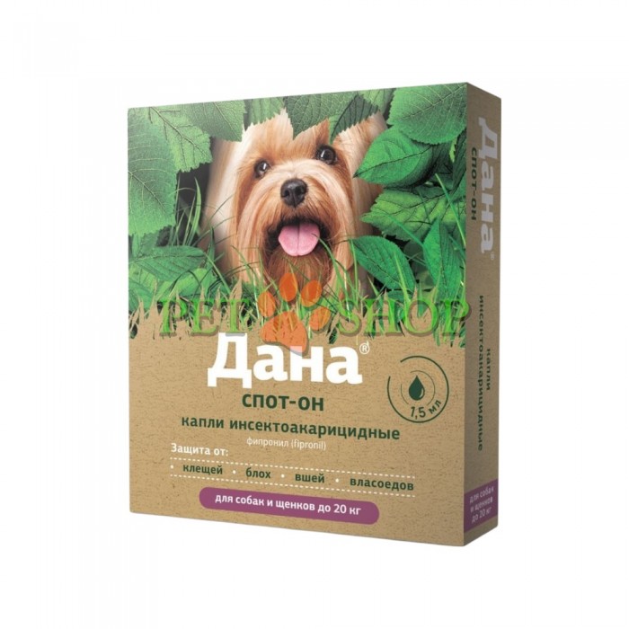 <p>Дана Спот-Он капли для собак до 20 кг, 1 шт</p>