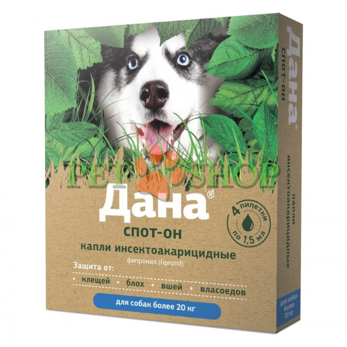 <p>Дана Спот-Он капли для собак более 20 кг, 1 шт</p>