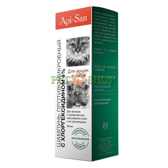 <p><strong>Препарат для лечения и профилактики заболеваний кожи&nbsp;и ее производных у собак и кошек. Шампунь противомикробный с хлоргексидином 4% относится к антисептическим лекарственным&nbsp;препаратам</strong></p>