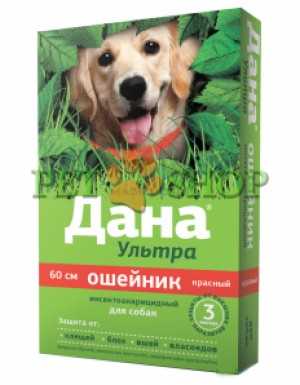 <p><strong>Дана Ультра&nbsp;ошейник от блох и клещей для собак, 60 см. Красный цвет. Защита 3 месяца.</strong></p>