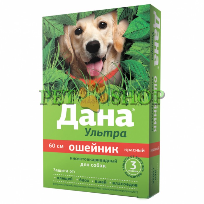 <p><strong>Дана Ультра&nbsp;ошейник от блох и клещей для собак, 60 см. Красный цвет. Защита 3 месяца.</strong></p>