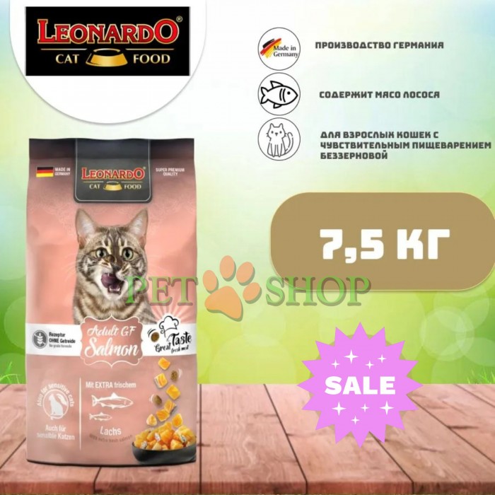 <p><strong>Leonardo Grain Free Salmon - </strong>cu adaos de somon proaspăt.&nbsp;Ideal pentru pisici cu intoleranțe alimentare și adecvat pentru pisici sensibile.&nbsp;Rețetă cu amarant &icirc;n locul cerealelor.</p>