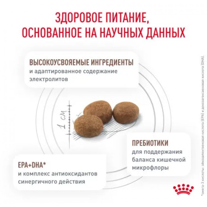 <p>Royal Canin Gastrointestinal Moderate Calorie Dog -&nbsp;hrană specializată pentru susținerea digestiei &icirc;n caz de afecțiuni intestinale și pancreatice.</p>