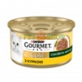 Gourmet Gold "Сочное наслаждение"