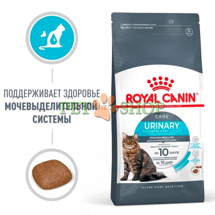 <p><strong>Royal Canin Urinary Care - корм для взрослых кошек в целях профилактики мочекаменной болезни</strong></p>
