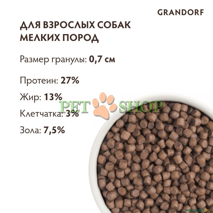 <p>GRANDORF SINGLE GRAIN DOG ADULT MINI TURKEY&nbsp;1 kg - pentru c&acirc;ini adulți de talie mică cu activitate normală, digestie sensibilă sau alergii.</p>