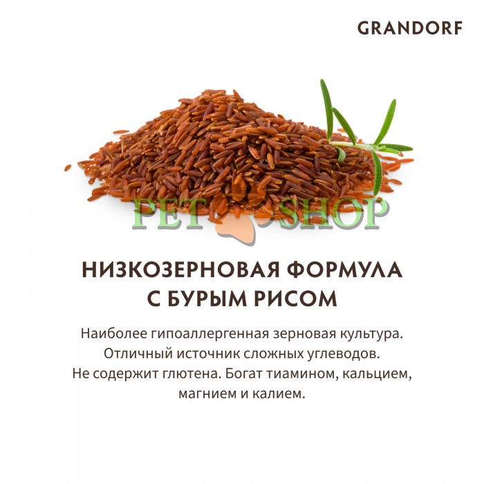 <p><strong>Grandorf Dog Lamb & Turkey Adult Maxi&nbsp;-&nbsp;Ягненок и индейка. Для взрослых собак крупных пород с нормальной активностью, чувствительным пищеварением или склонностью к аллергии.</strong></p>