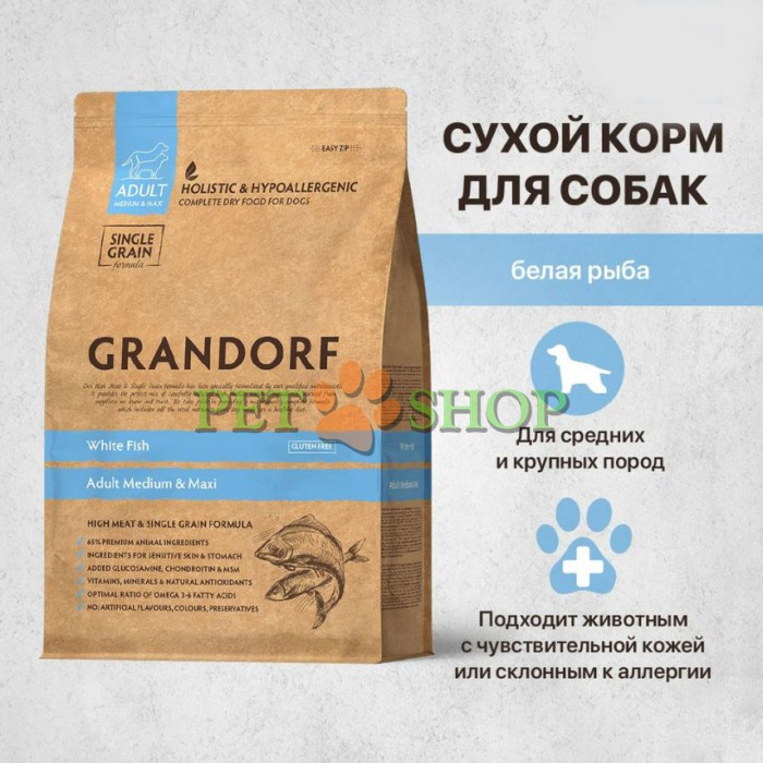 <p><strong>Pentru c&acirc;ini adulți de rase&nbsp;medii&nbsp;și mari, cu activitate normală, piele și blană sensibile sau predispuși la alergii.</strong></p>