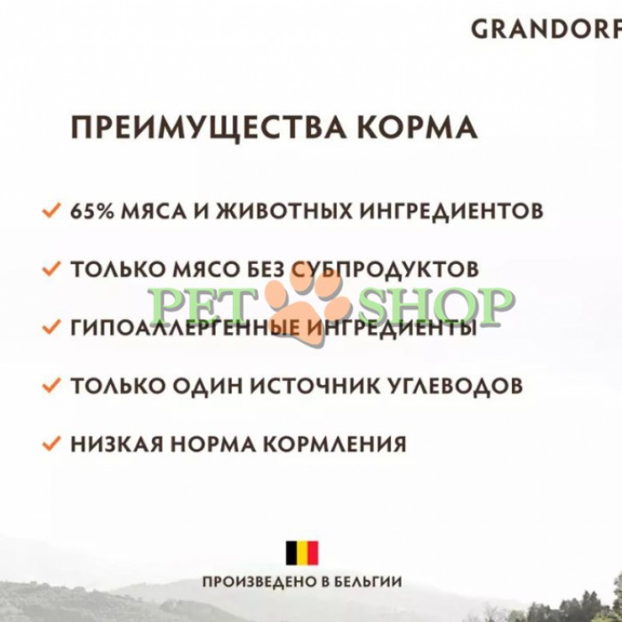 <p><strong>Pentru c&acirc;ini adulți de rase&nbsp;medii&nbsp;și mari, cu activitate normală, piele și blană sensibile sau predispuși la alergii.</strong></p>