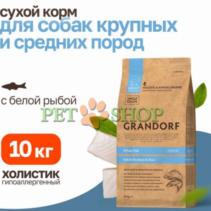 <p><strong>Pentru c&acirc;ini adulți de rase&nbsp;medii&nbsp;și mari, cu activitate normală, piele și blană sensibile sau predispuși la alergii.</strong></p>