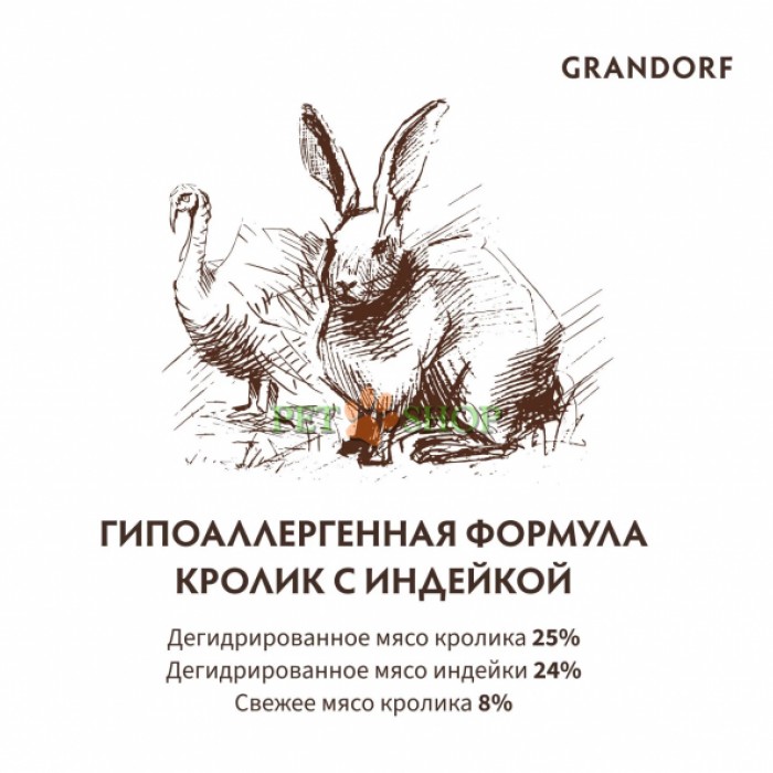 <p>GRANDORF Cat Rabbit&Turkey Adult Sterilised&nbsp;2 kg - pentru pisici sterilizate&nbsp;și motane castrate de la 1 an și pisici mai &icirc;n v&acirc;rstă cu digestie sensibilă sau alergii.</p>