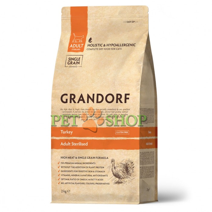 <p><strong>Корм GRANDORF Индейка Sterilised 2 кг для взрослых стерилизованных или пожилых кошек от 1 года&nbsp;С пробиотиками</strong></p>
