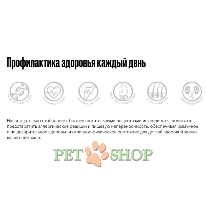 <p><strong>Сухой корм&nbsp;<em>Grandorf Lamb&nbsp;Rice Adult Mini</em>&nbsp;имеющий низкозерновой состав превосходно подходит собакам от года и старше. Содержит мясо индейки и ягненка и имеет специфический размер и строение гранул.</strong></p>