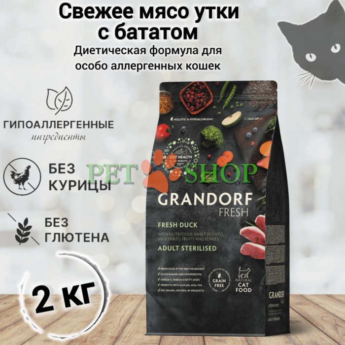 <p><strong>Grandorf Fresh Duck Adult Cat Sterilised -&nbsp;</strong>hrană fără cereale cu probiotice vii. Pentru pisici adulte sterilizate sau &icirc;n v&acirc;rstă.</p>