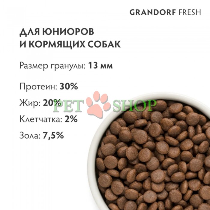 <p><strong>GRANDORF Fresh Lamb Junior Medium, Maxi - </strong>hrană fără cereale cu probiotice vii. Pentru juniori de rase medii și mari &icirc;ncep&acirc;nd cu v&acirc;rsta de 4 luni, precum și pentru cățele gestante și lactante.</p>