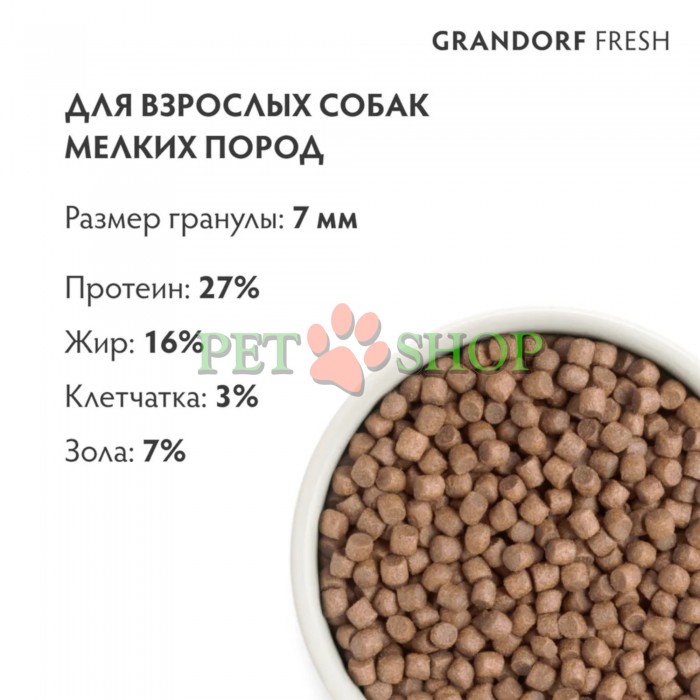 <p><strong>GRANDORF Fresh Adult Mini&nbsp;Turkey</strong> - hrană fără cereale cu probiotice vii, pentru c&acirc;ini de talie mică, cu sensibilități digestive și predispuși la alergii.</p>