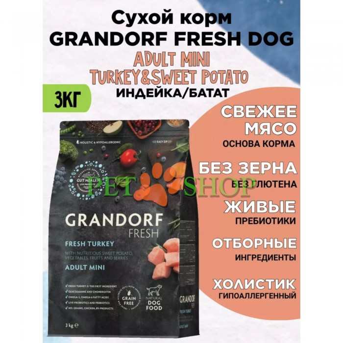 <p><strong>GRANDORF Fresh Adult Mini&nbsp;Turkey</strong> - hrană fără cereale cu probiotice vii, pentru c&acirc;ini de talie mică, cu sensibilități digestive și predispuși la alergii.</p>