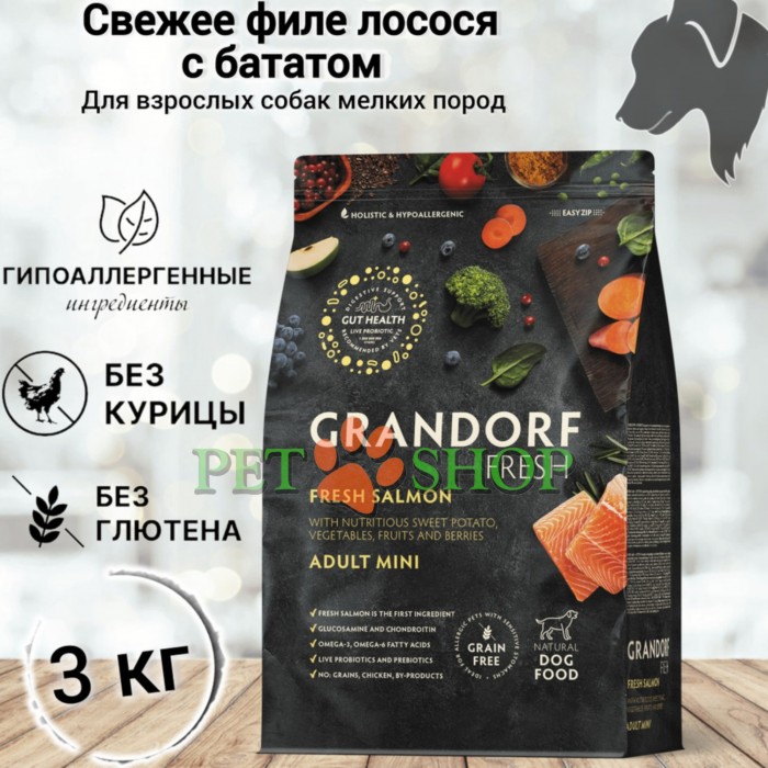 <p><strong>GRANDORF Fresh Salmon Adult Mini </strong>-&nbsp;Беззерновой корм с живыми пробиотиками. Для взрослых собак мелких пород, для здоровья кожи и шерсти или склонных к аллергии.</p>