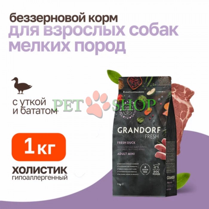 <p><strong>Grandorf Fresh Duck Adult Mini </strong>- hrană fără cereale cu probiotice vii pentru c&acirc;ini de talie mică, cu digestie sensibilă și predispuși la alergii.&nbsp;Dimensiunea granulelor &ndash; 0,7 cm</p>
