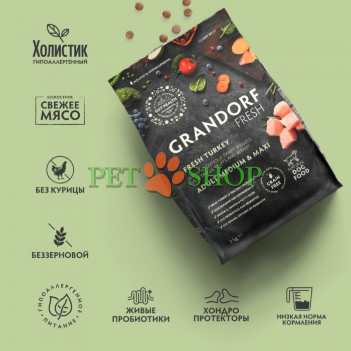 <p><strong>GRANDORF Fresh Dog Adult Medium, Maxi Turkey - </strong>беззерновой корм с живыми пробиотиками. Для особо аллергичных собак средних и крупных пород с чувствительным пищеварением.</p>