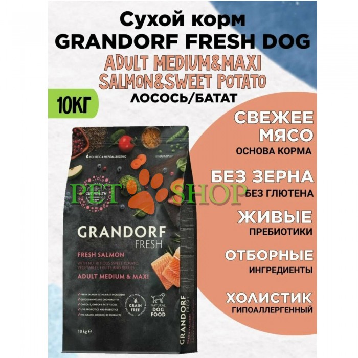 <p><strong>GRANDORF Fresh Salmon Adult Medium Maxi - </strong>hrană fără cereale cu probiotice vii.&nbsp;Pentru c&acirc;ini adulți de talie medie și mare.</p>