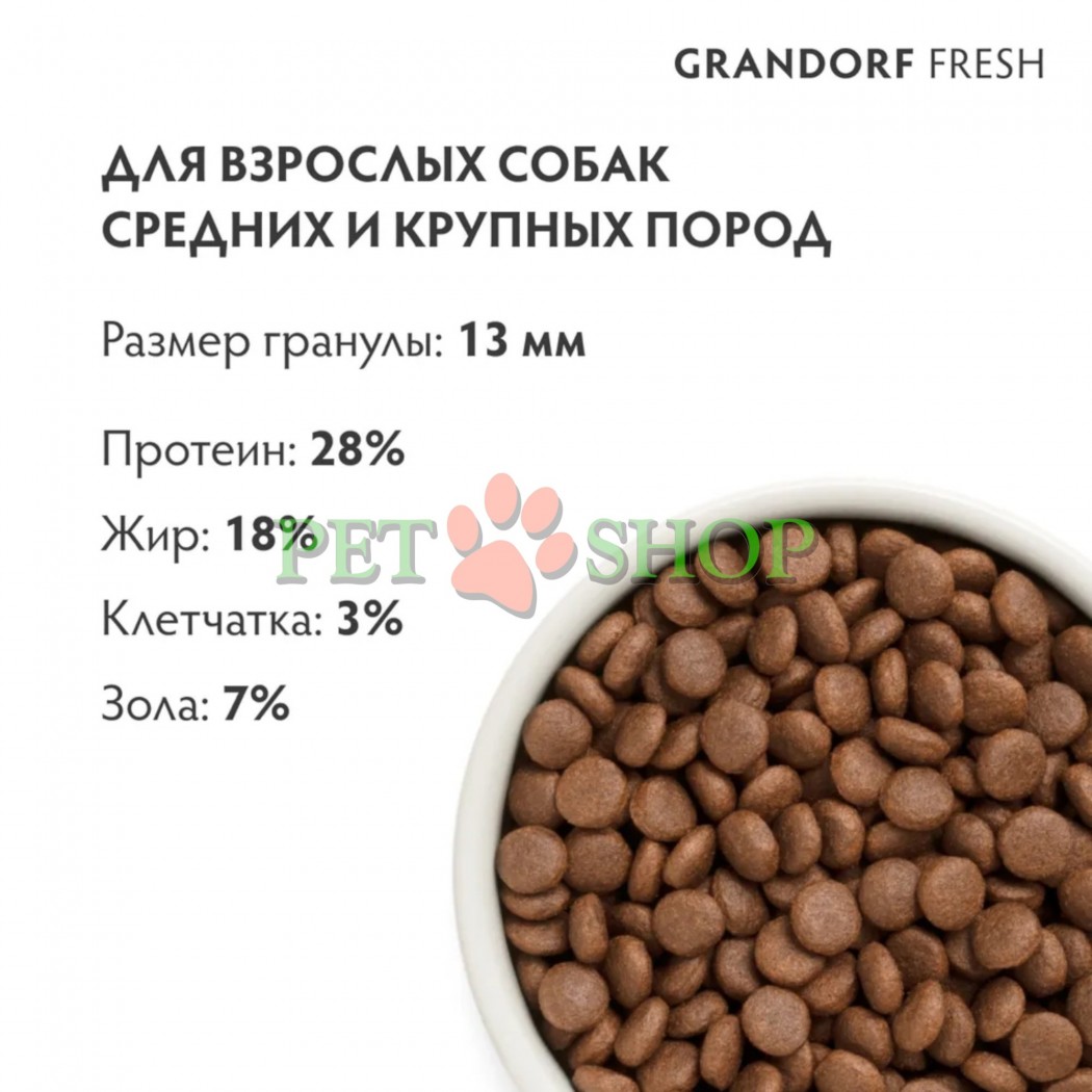 <p><strong>GRANDORF Fresh Salmon Adult Medium Maxi - </strong>hrană fără cereale cu probiotice vii.&nbsp;Pentru c&acirc;ini adulți de talie medie și mare.</p>