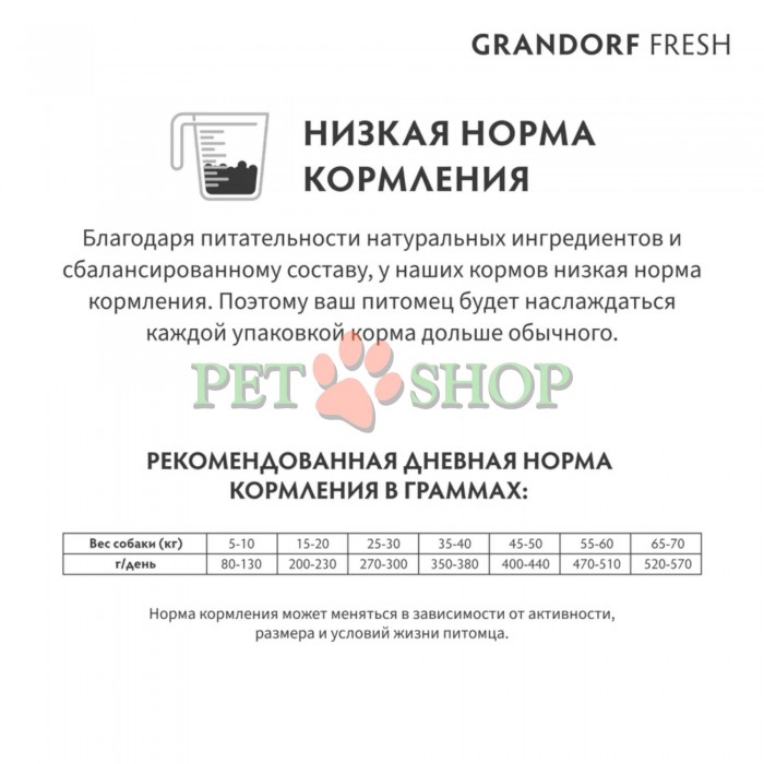 <p><strong>GRANDORF Fresh Dog Adult MEDIUM, MAXI Duck -&nbsp;</strong>Hrană fără cereale cu probiotice vii, pentru c&acirc;ini de talie medie și mare, cu alergii severe și digestie sensibilă.</p>