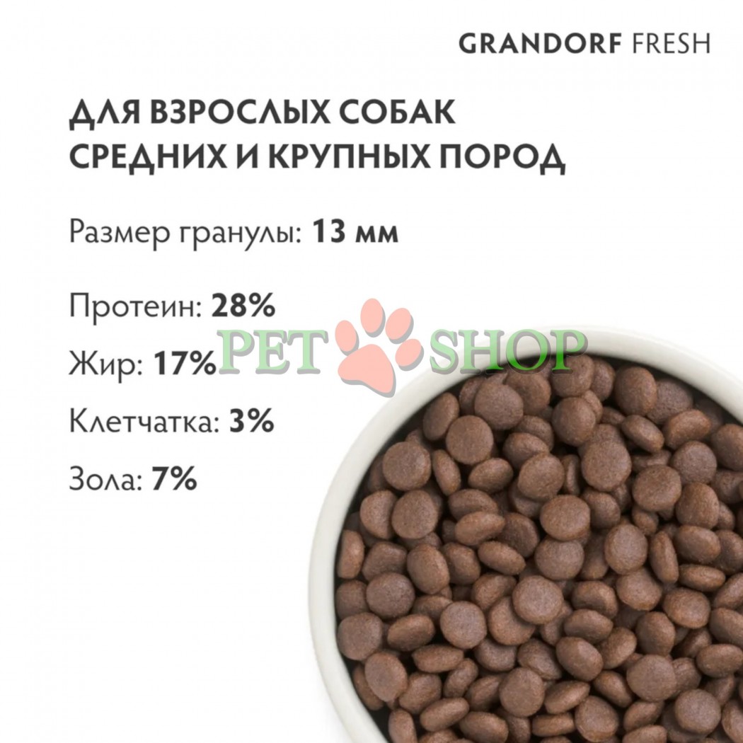 <p><strong>GRANDORF Fresh Dog Adult MEDIUM, MAXI Duck -&nbsp;</strong>Hrană fără cereale cu probiotice vii, pentru c&acirc;ini de talie medie și mare, cu alergii severe și digestie sensibilă.</p>