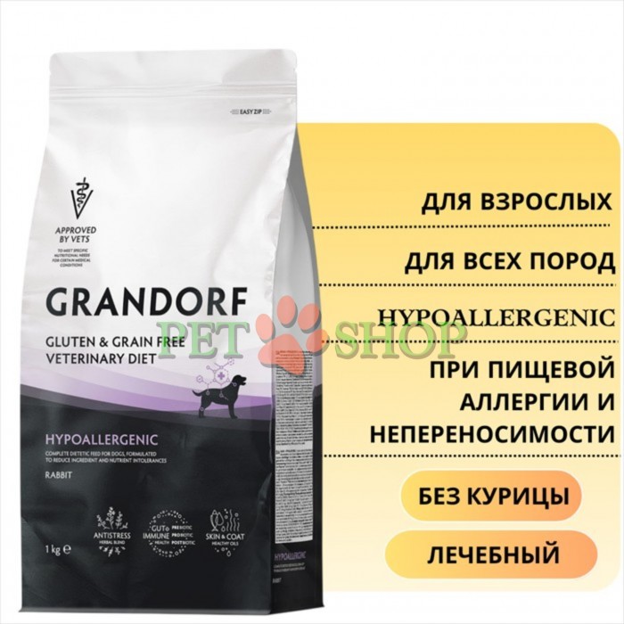 <p><strong>Grandorf Veterinary Diet Dog Hypoallergenic</strong> - полнорационный диетический корм для собак, применяемый при пищевой аллергии или пищевой непереносимости. Формула на основе гидролизованного белка кролика.</p>
