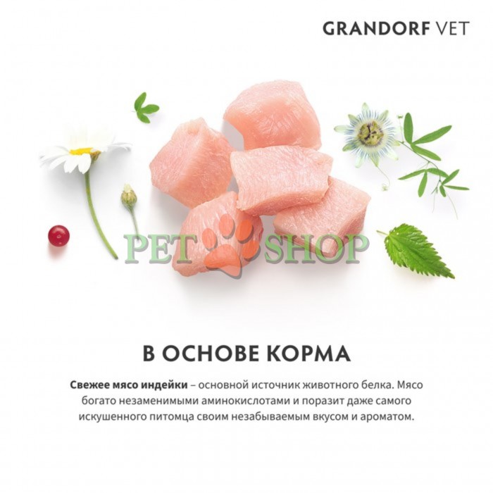 <p><strong>Grandorf Veterinary Diet Cat Gastrointestinal -&nbsp;</strong>hrană dietetică uscată completă pentru pisici, formulată pentru reducerea tulburărilor de absorbție intestinală. Ușor de digerat, cu un conținut ridicat de sodiu și potasiu.</p>