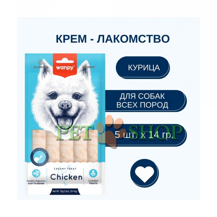 <p><strong>Creamy Snack&nbsp;pe bază de carne de pui pentru caini, 14 grame - 1 plic</strong></p>