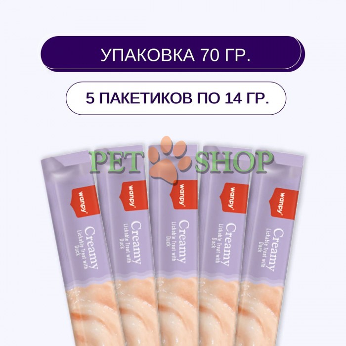 <p><strong>Creamy Snack&nbsp;pe bază de carne de rata&nbsp;pentru caini, 14 grame - 1 plic</strong></p>