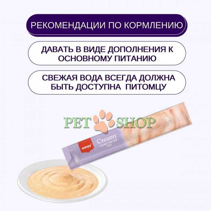 <p><strong>Creamy Snack&nbsp;pe bază de carne de rata&nbsp;pentru caini, 14 grame - 1 plic</strong></p>